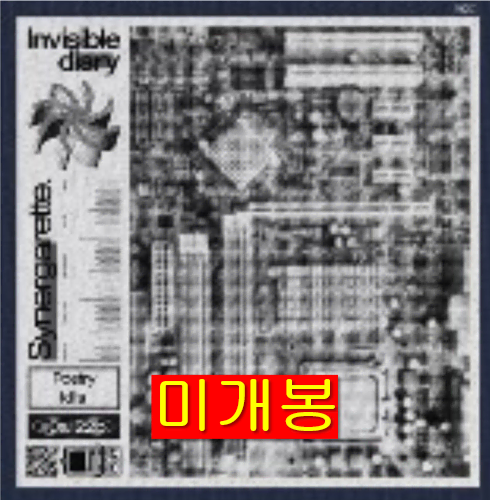 시너가렛 - Invisible Diary (미개봉, CD)